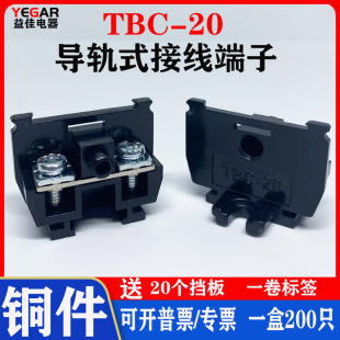 ���~�� TBC-20΢�͹̶�ʽ�Ӿ�������TBC20A 1.5-2.5mm�����z�F��