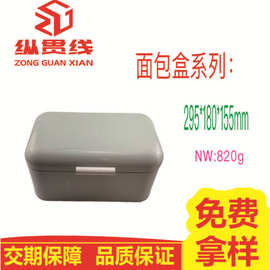 厂家定制家居面包箱翻盖收纳箱储物盒化妆品收纳盒面包铁盒铁罐