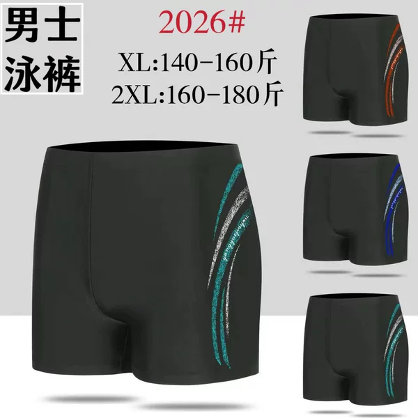 Men's Swimming Trunks Anti-embarrassment Boxer Beach Swimming Trunks Men's Hot Spring Trunks New Loose Professional Swimming Men's Swimming Trunks