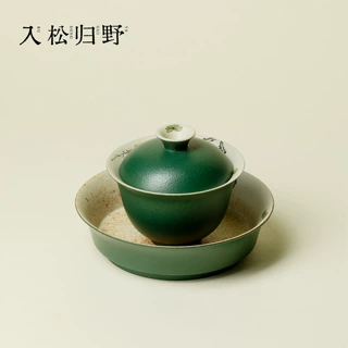 入野归焦糖釉绿松石陶瓷三才盖碗小清新功夫茶具泡茶碗精致敬茶碗