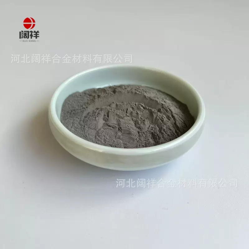 厂家直销 镍铬铝钼粉 Ni18Cr7Al5Mo 供应热喷涂粉末 质量稳定