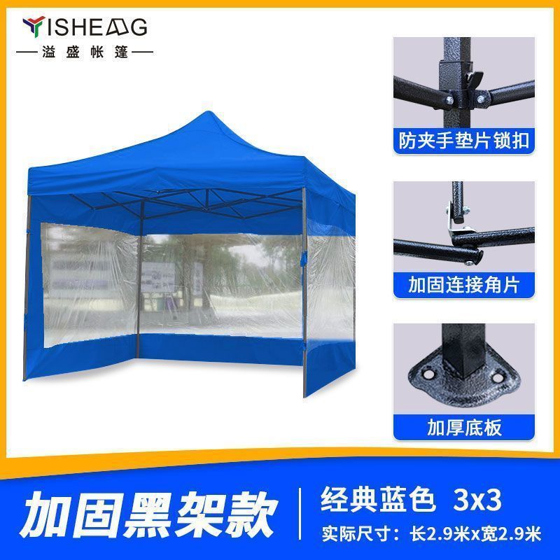 Carga de carga de 1000 kg] paraguas de cuatro patas gruesas paraguas de cabina paraguas telescópicos plegables de cuatro esquinas paraguas