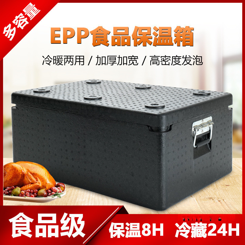 業務用大型水筒、食堂、ファストフード、テイクアウト、保温食品、飲料、保冷発泡鮮度保持ボックス、屋台|undefined