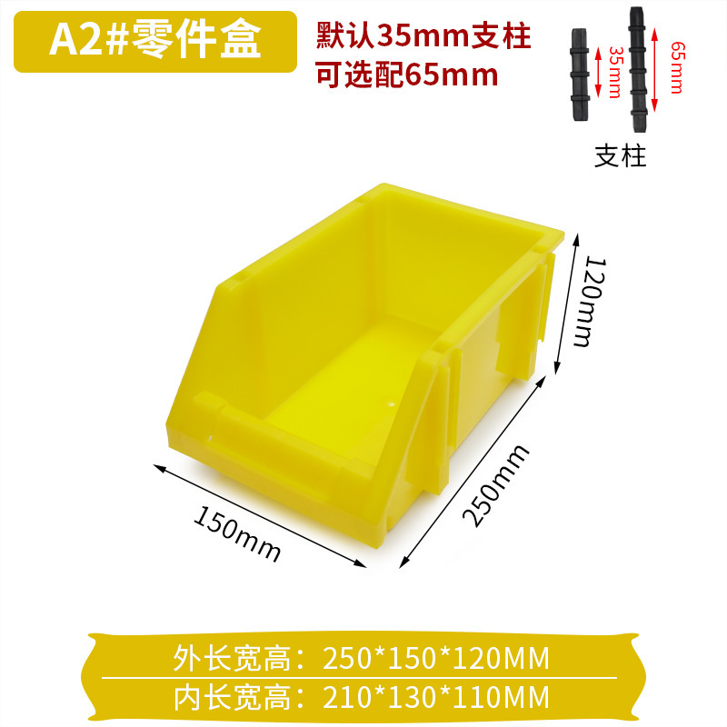 厚い斜口部品箱棚収納箱組合せ式プラスチック倉庫位置箱金物ねじ箱倉庫部品箱|undefined