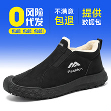 ��Ь�¿����Ь��ů�ӽq���޶�ѥ������mѩ��ѥ����������ѥ