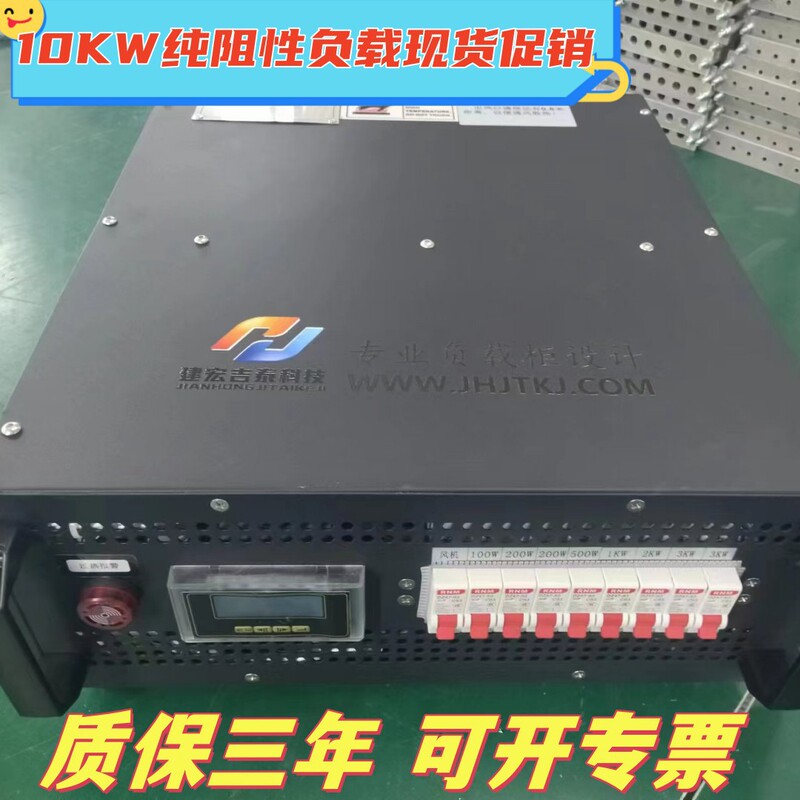 Jianhong 10KWAC220V 屋外電源インバーター蓄電発電機単相三相 AC/DC 負荷キャビネット|undefined