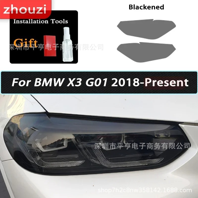 BMW – Car headlight protective film X3 F25 G01 Smoked - x2-f39-17-24-smoked-black-film-dedicated-car