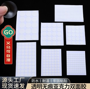��ճ���c�c���z�����z͸���A�΁������c�z�p���zDIY�p���N�A�c�z