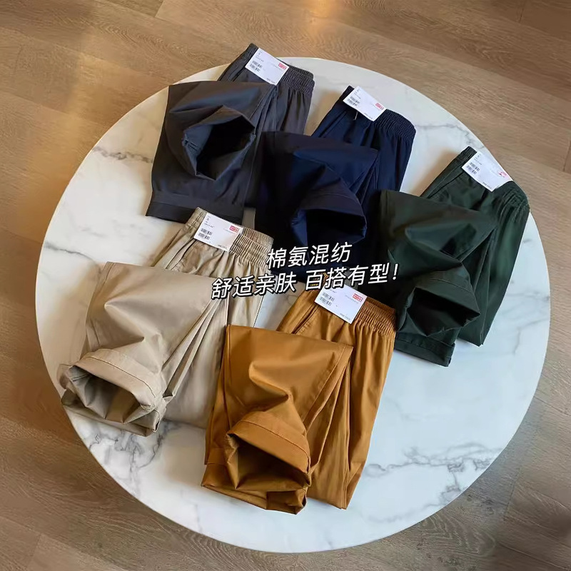 U home change! The same paragraph cotton ammonia blend! good feel! Autumn men's elastic waist loose-fit straight casual trousers