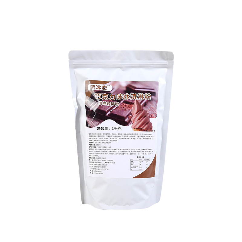 Chocolate flavored ice cream mix 1.0kg