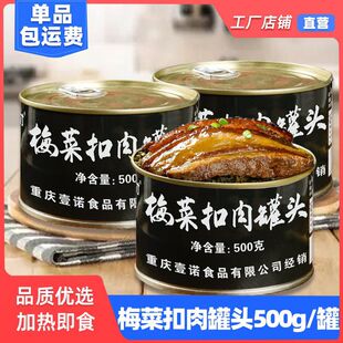 C��֮��÷�˿���500g/������^�廨����˿���ӟἴʳ����ζ