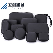 eva收纳盒数据线 硬壳工具包充电宝硬盘拉链包 蓝牙鼠标耳机包