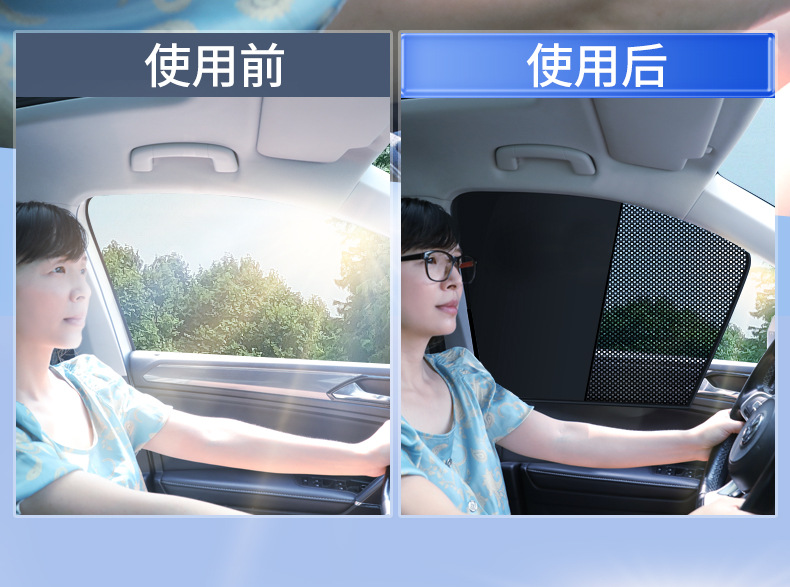 Cross-Border New Product Car Sunshade Double Magnetic Car Curtain Sun Protection Heat Insulation Sunshade Sunshade Side Window
