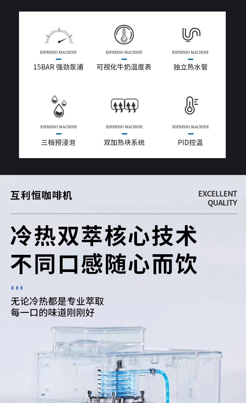 咖啡机详情_06.jpg