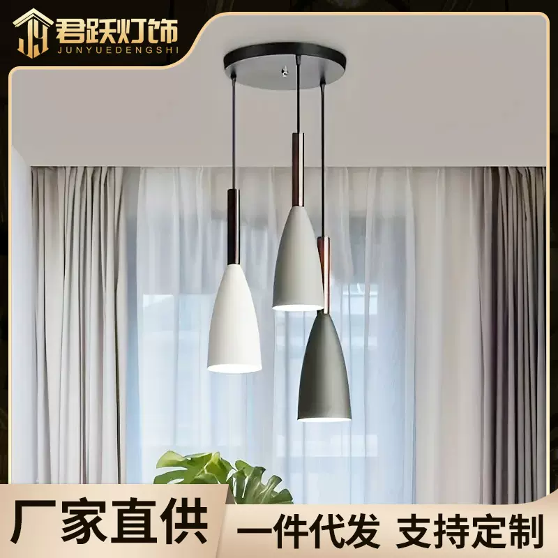 LED马卡龙彩色吊灯三头圆盘长盘吊灯吧台餐桌客厅床头饭厅灯具