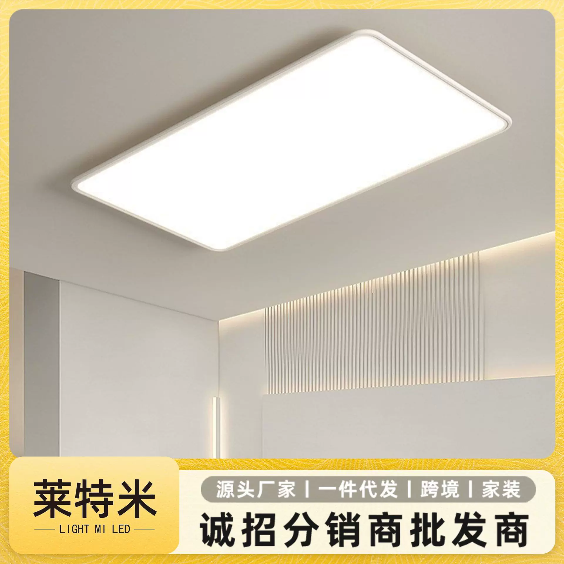 中山全光谱超薄三防吸顶灯客厅LED智能语音超薄现代简约三防圆灯