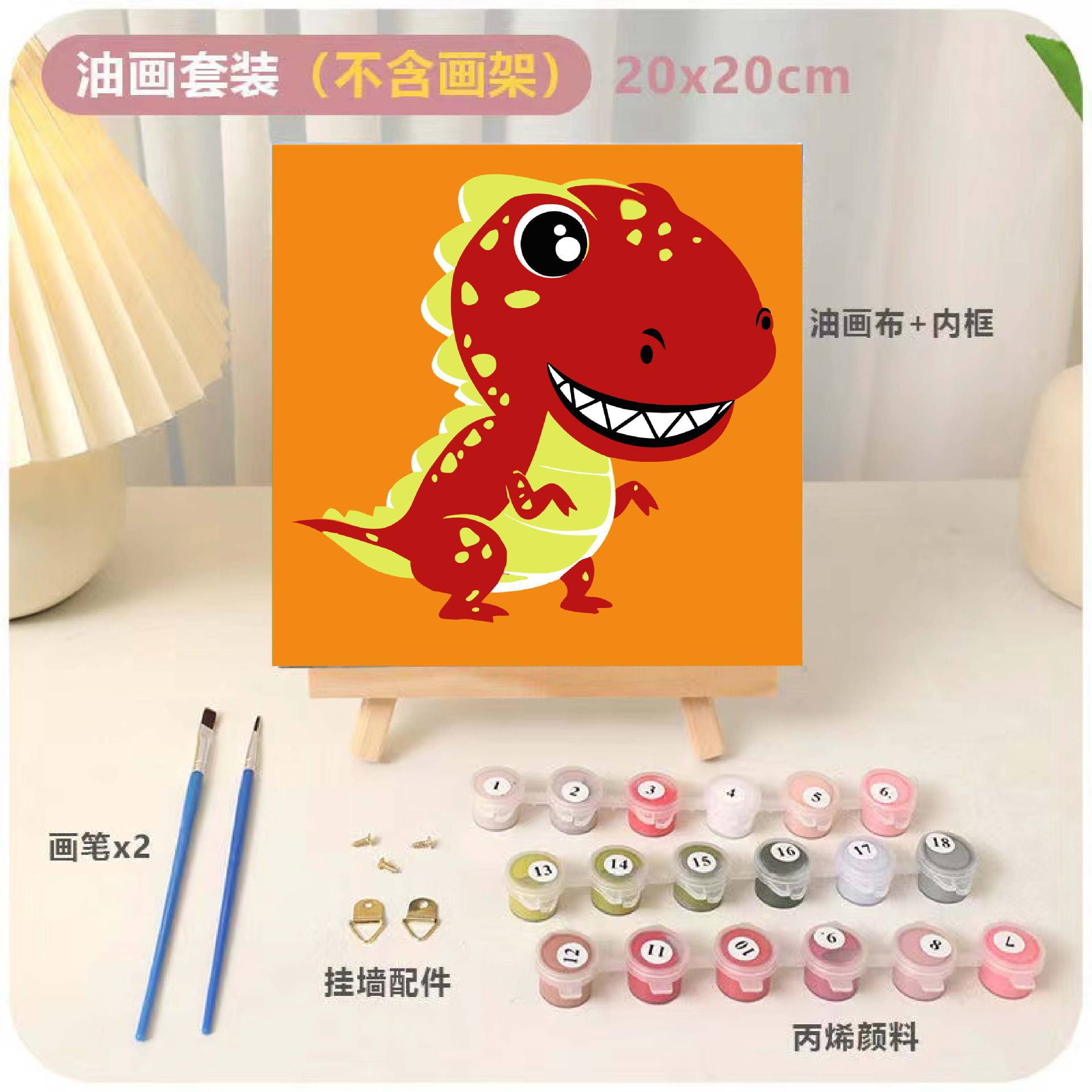 DIY relleno infantil pintura al óleo digital animación dibujos animados pintura decorativa relleno a mano pintura de curación de color dibujo a mano regalo