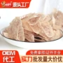 香脆芋头片椒盐果蔬干