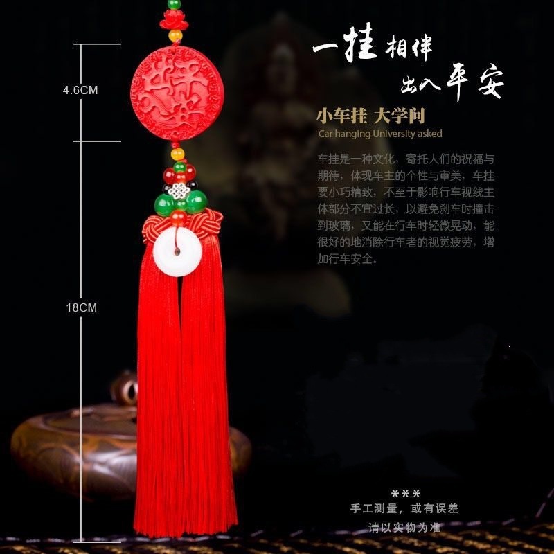 Car Pendant for Attracting Wealth, Double-Sided Safe Entry and Exit, High-End Ethnic Style Exquisite Hanging Ornament for Car Interior Decoration