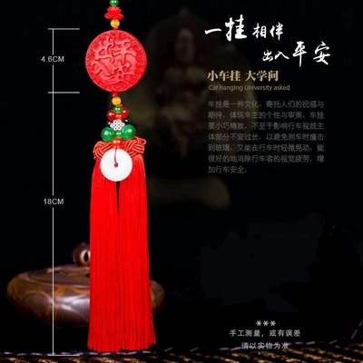Car hanging – Ornament for Car Interior Decoration