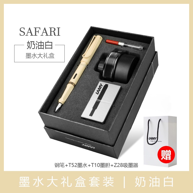 Cream white [ink gift box]