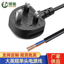 �S�ҹ�����ӢҎ���^�Դ�� AC��1.5����β����Դ�� ��X�Դ��