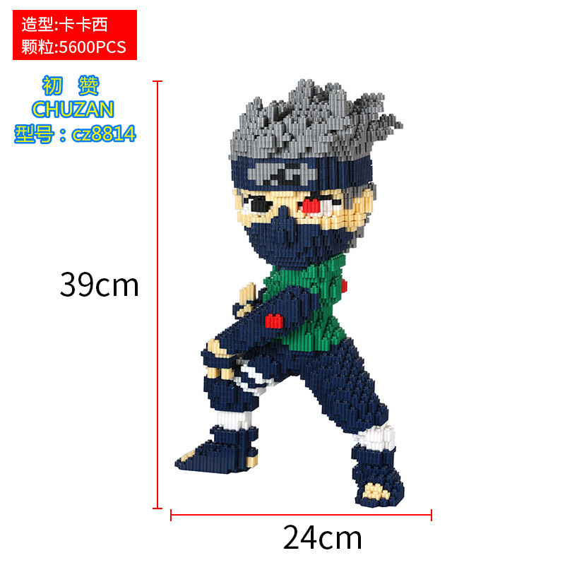 cz8814卡卡西_副本