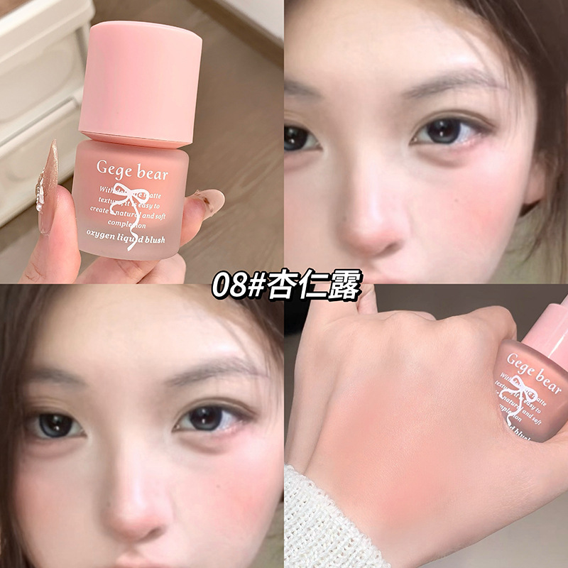 Gege bear酸素が軽くて、頬紅液が自然に明るくなります。|undefined