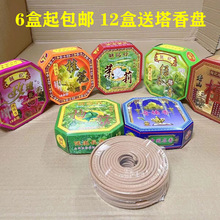 ��ӛ����12С�r�P��̴����Ã����՚�Ƶ���������҃���Ѭ�����