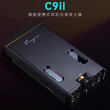 Cayin凯音斯巴克C9 C9ii发烧HiFi甲类耳机放大器USB声卡DAC电子管