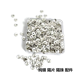 S925���y�A�P��Ƭ���ĉ|Ƭ�ֹ�diy�ִ������܇݆�����y���