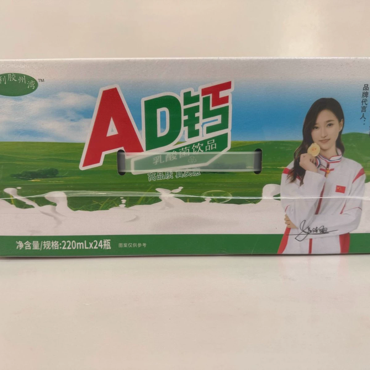 Qingdao Zhongli Jiaozhou Bay 220ML board-mounted AD calcium manufacturer direct delivery