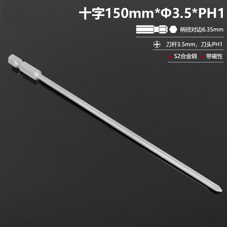 El destornillador eléctrico con cabeza de lote cruzada alargada con cabeza de taladro de mano S2 de alta dureza y conjunto magnético fuerte DIY PH2 doméstico