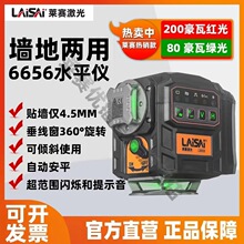 �Rِ�����¿�12��LS6656������200����ˮƽ�x����߾��ȼ���ˮƽ