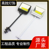 超亮LED50W/70W铲灯长杆展览灯长臂灯具展会广告桁架背景夹子射灯|ms