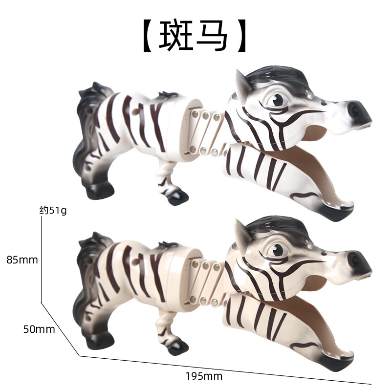 신축성 있는 물어뜯는 얼룩말 인형 (2가지 색상 랜덤 발송)