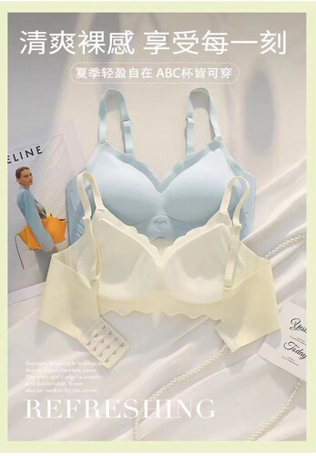 Angel Heart all-in-one seamless underwear anti-sagging push-up small breast thin bra sports bra for women