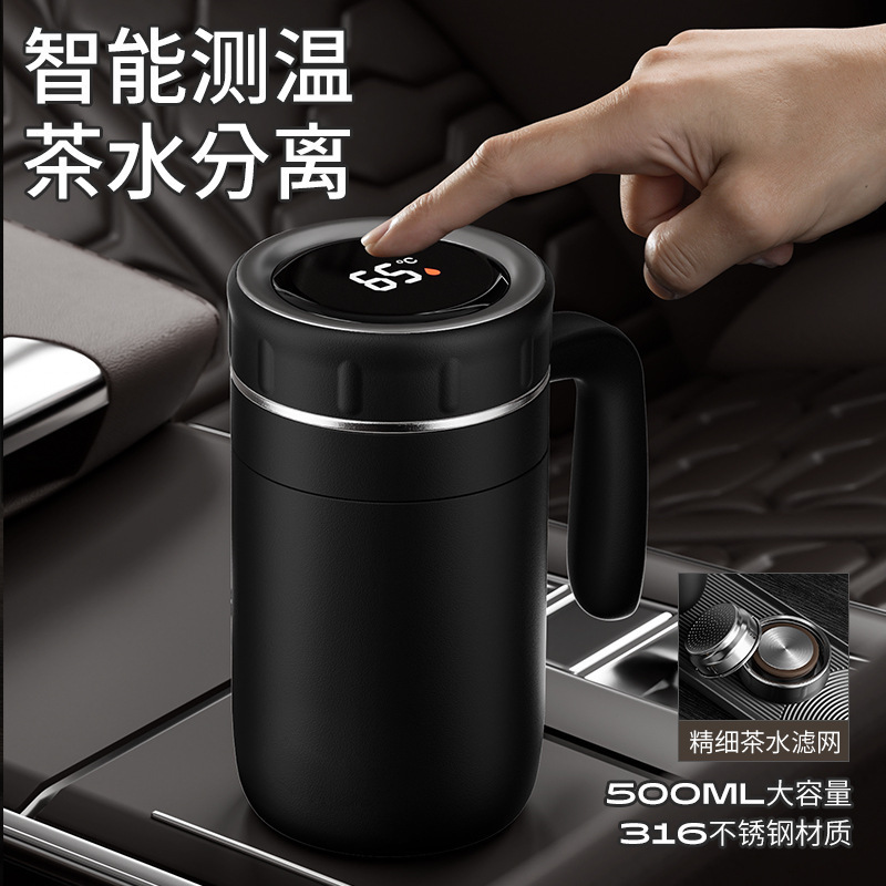 316不锈钢保温杯带手柄办公室杯子带把手泡茶水杯茶杯定制智能盖|undefined