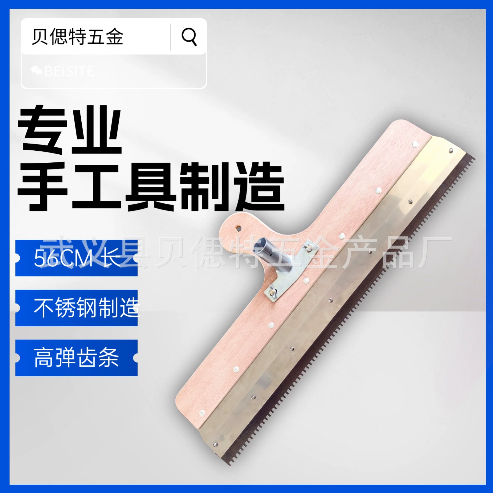 Модернизированный самовыравнивающийся скребок Цементные строительные инструменты Специальные инструменты для соскабливания эпоксидной краски для пола Скребковые грабли