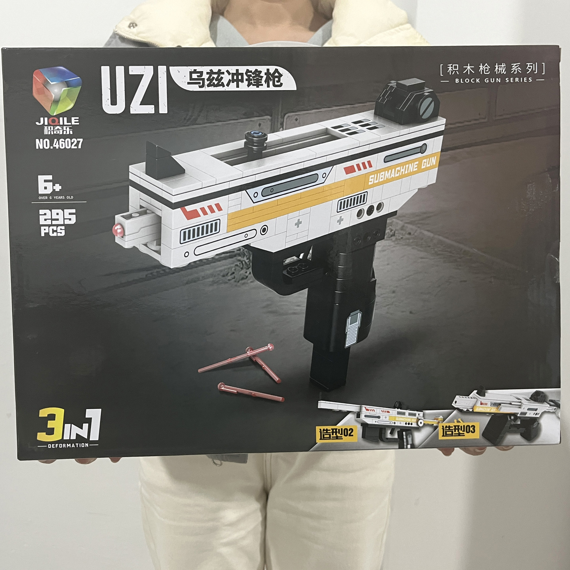 微信图片_20240102193322