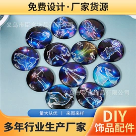 水晶工艺品;饰品配件;玻璃工艺品