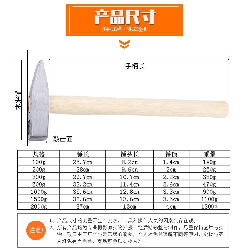 Молоток слесарный Ding Shi Zhuo деревянная ручка 1000г