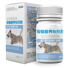 瑞普生物/固力舒宠物氨糖软骨素 猫咪狗狗关节保健老年犬髌骨脱位