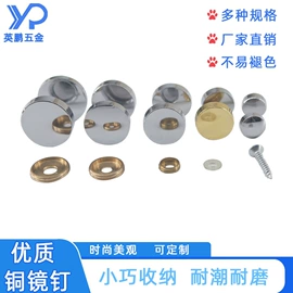 家具五金;其他紧固连接;衣钩/挂钩