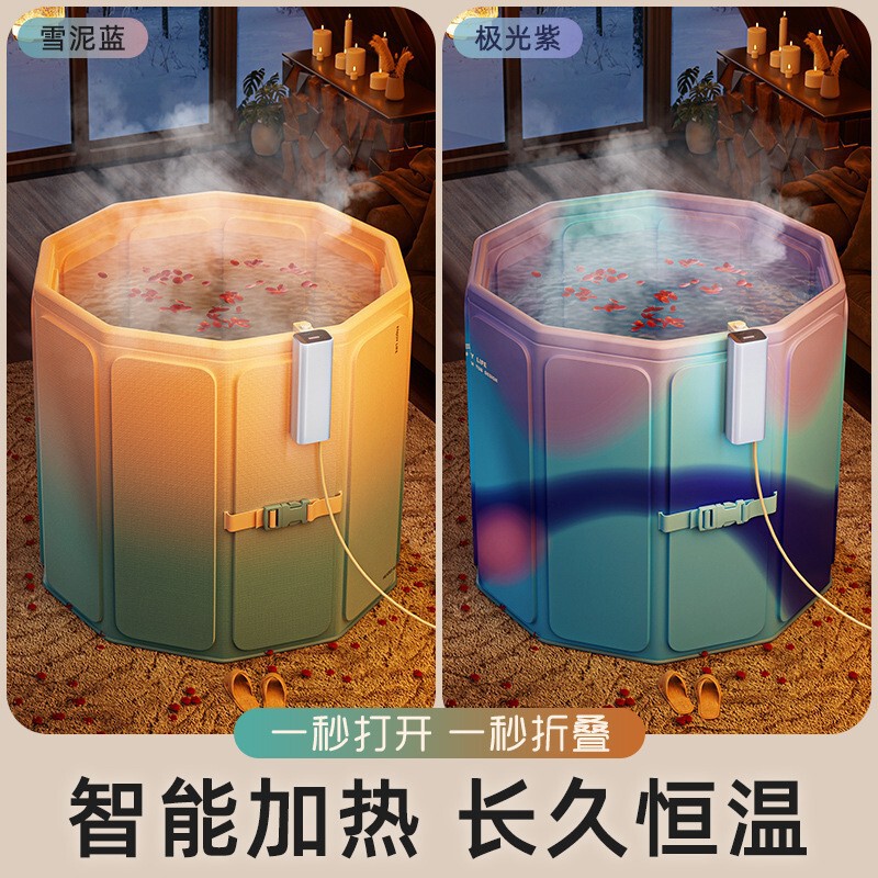Jia Shu new bath bucket adult folding portable children Bath bucket installation-free one second quick-opening bath bucket wholesale