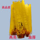 Imperial gold brick boutique hard card large gold bar thickened factory direct imperial highlight simulation large gold bar