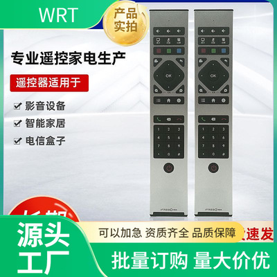 PolyCOM 宝利通  遥控器 IR遥控器 RF遥控器 蓝牙语音 铝合金等各|ms