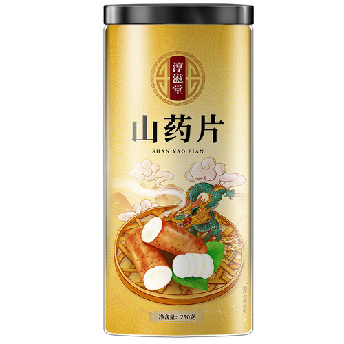 Chunzhitang yam 250g canned iron bar yam sweet yam yam tablets oblique tablets wholesale dropshipping manufacturer