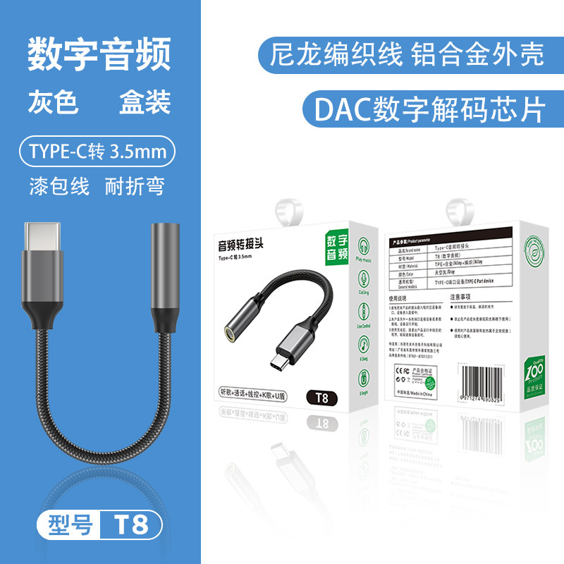 アダプタtypecから3.5へのアダプタは、華為米vivo携帯電話ヘッドホンデジタルオーディオ変換器を適用する|undefined