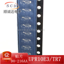 ȫ�� UPR10E3  UPR10E3/TR7 ˿ӡR10 DO-216AA �ֻ���Ӧ �������